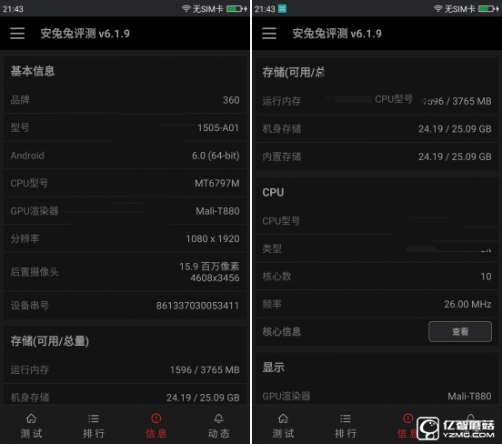 360手機(jī)N4S和N4哪個好？360手機(jī)N4與N4S區(qū)別對比
