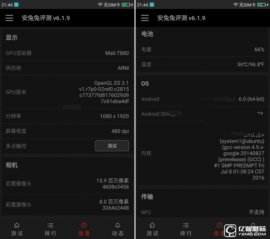 360手機(jī)N4S和N4哪個好？360手機(jī)N4與N4S區(qū)別對比