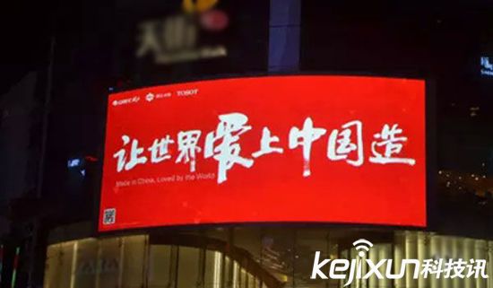 智能家居國(guó)產(chǎn)進(jìn)口之爭(zhēng) 董明珠怒批國(guó)產(chǎn)廠商！