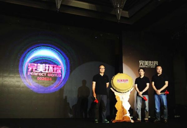 “完美世界”重回資本市場，CEO蕭泓稱這是一次更好的機會