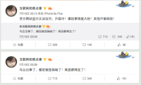 特斯拉域名更改為Tesla.com 密謀大計(jì)劃