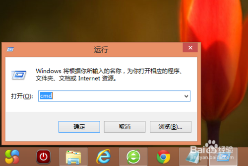 Win8如何打開(kāi)命令提示符 三聯(lián)