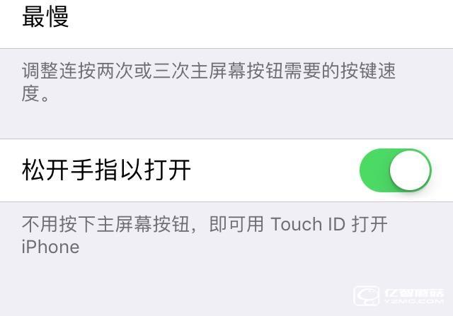 iOS 10預(yù)覽版更新 9代iOS沒(méi)變過(guò)的部分變了