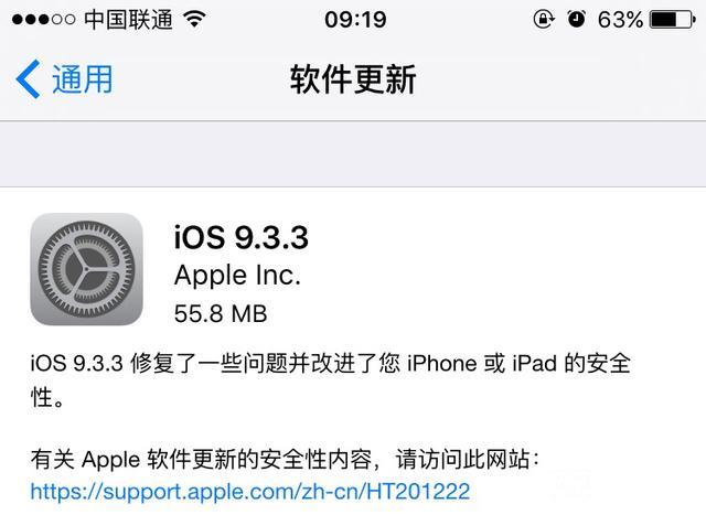 iOS 10預(yù)覽版更新 9代iOS沒(méi)變過(guò)的部分變了