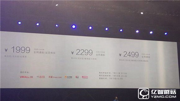 魅族MX6和榮耀8哪個好？榮耀8和魅族MX6區(qū)別對比