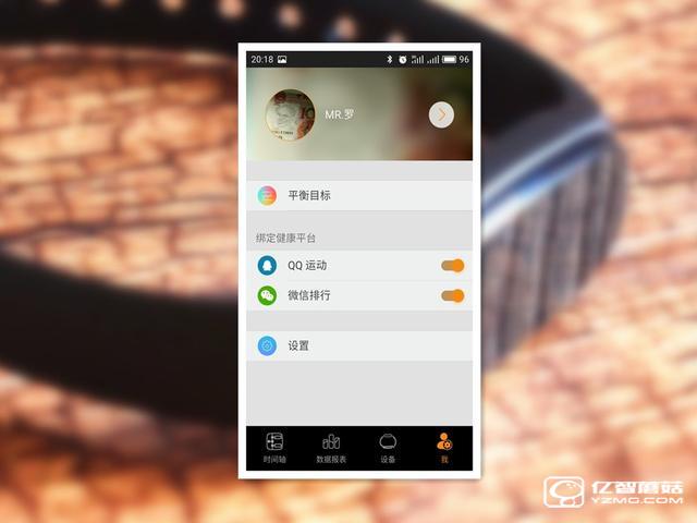bong 3 HR智能手環(huán)首發(fā)開箱評(píng)測(cè) 169的價(jià)格和小米手環(huán)2比怎樣？