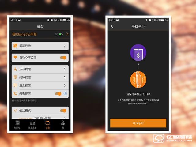 bong 3 HR智能手環(huán)首發(fā)開箱評(píng)測(cè) 169的價(jià)格和小米手環(huán)2比怎樣？