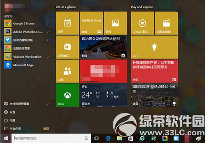 win10系統(tǒng)設置打不開怎么辦