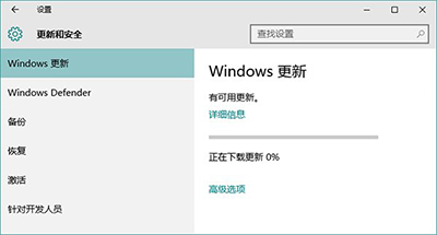 Win10應(yīng)用商店、應(yīng)用打不開(kāi)或閃退怎么解決