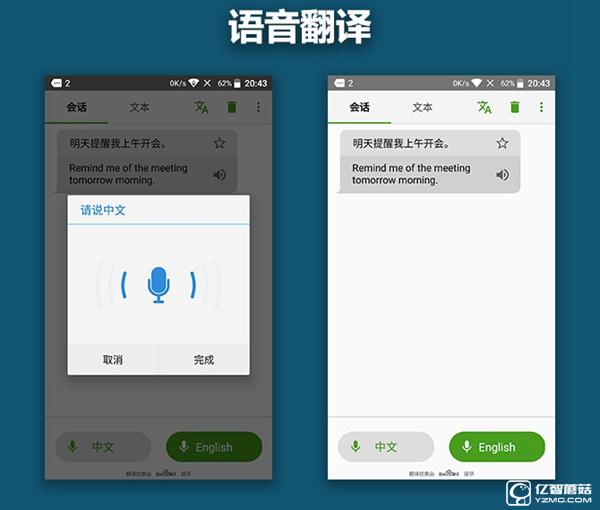 中興小鮮4值得買嗎 中興小鮮4評(píng)測(cè)