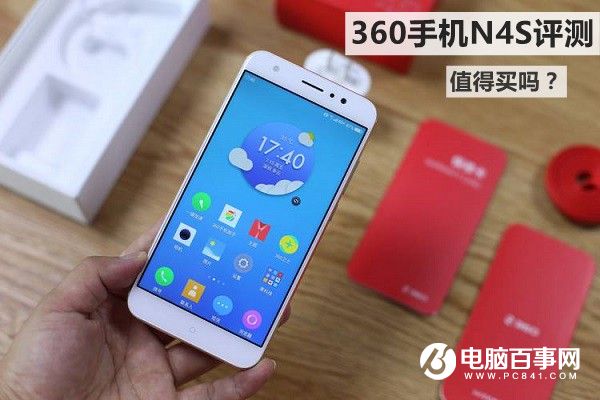 360手機(jī)N4S值得買(mǎi)嗎 360手機(jī)N4S評(píng)測(cè)