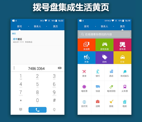 中興小鮮4值得買嗎 中興小鮮4評(píng)測(cè)