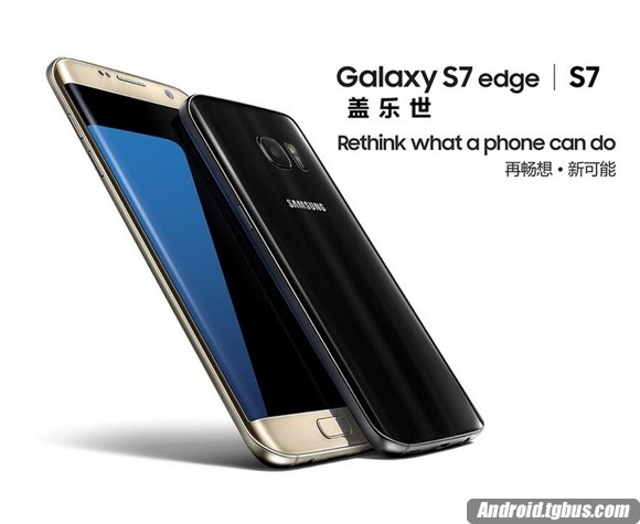 三星Galaxy S7售價3568元  夏天防水很重要！