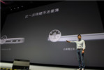 小米筆記本Air比一元硬幣還薄！ 網(wǎng)友：我比躺著的姚明高！