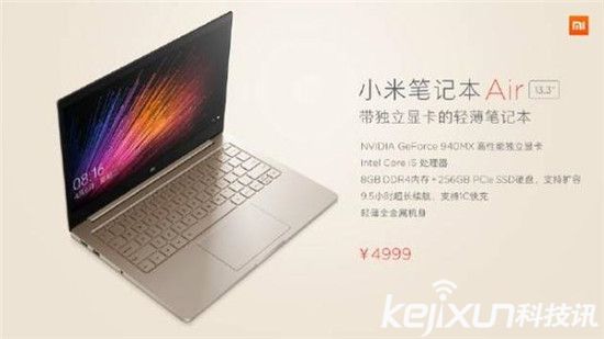 小米筆記本模仿蘋果Macbook Air  超越還是倒退？