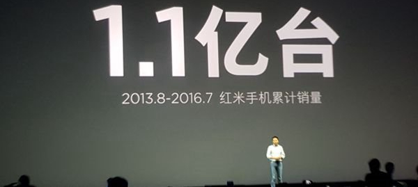 雷軍公布紅米手機(jī)銷量數(shù)據(jù)：每秒賣出1.2臺