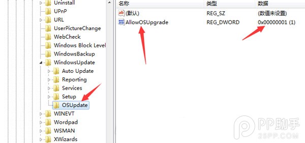 Windows10升級(jí)80240020報(bào)錯(cuò)怎么辦? 三聯(lián)