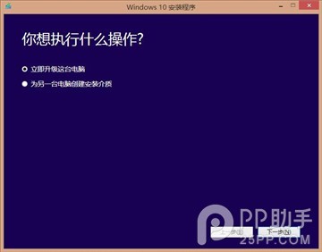 盜版升級Windows10如何完美激活 三聯(lián)