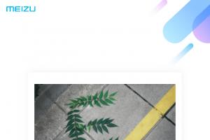 魅族E發(fā)布會(huì)什么時(shí)候召開(kāi) 魅族新品發(fā)布會(huì)有什么亮點(diǎn)