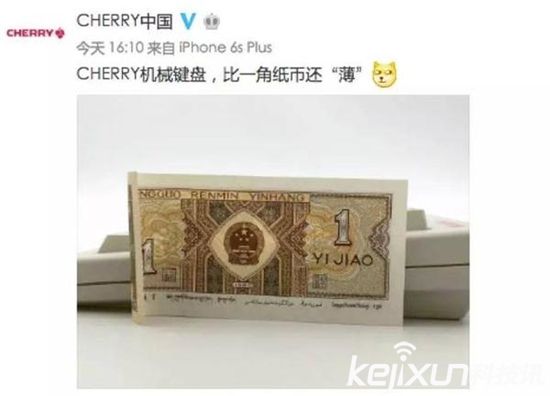 小米：Air比一元硬幣還??！ 遭眾網(wǎng)友調(diào)侃盤點