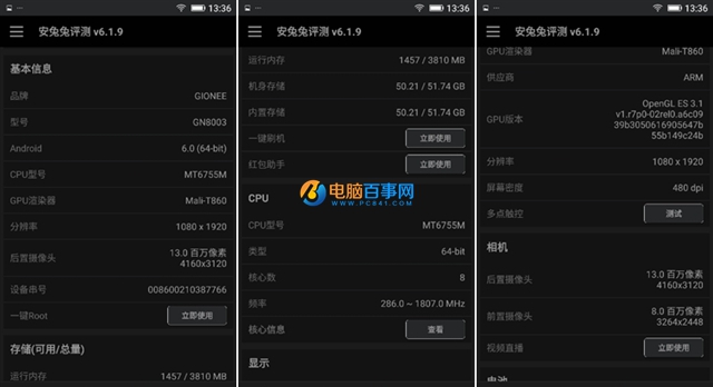 金立M6值得買嗎 金立M6深度評(píng)測
