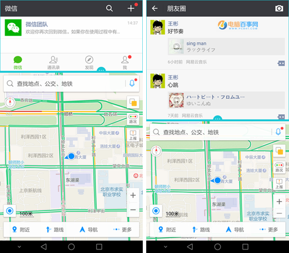榮耀Note8值得買(mǎi)嗎 榮耀NOTE8評(píng)測(cè)