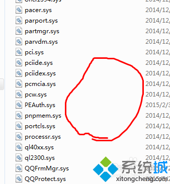win10升級(jí)失敗提示 “銀行網(wǎng)銀鍵盤保護(hù)驅(qū)動(dòng) peckp.sys”的解決步驟4