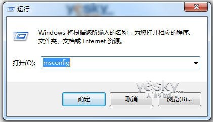 Win7系統設置為系統啟動開機減負提速