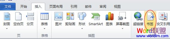 插入書(shū)簽