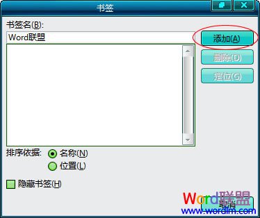 添加書(shū)簽