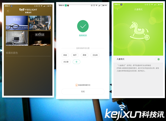 小米米家臺(tái)燈體驗(yàn)評測：現(xiàn)代主義智能臺(tái)燈