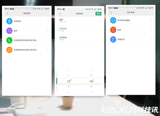 小米米家臺燈體驗評測：現(xiàn)代主義智能臺燈