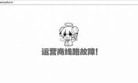 里約奧運(yùn)會(huì)只有吐槽？8K直播和VR轉(zhuǎn)播是亮點(diǎn)