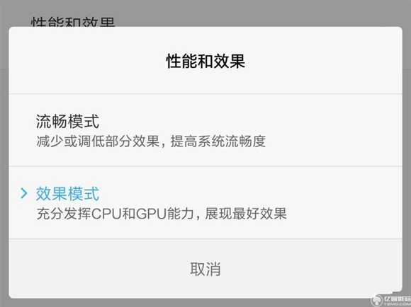 紅米Pro尊享版怎么樣？紅米Pro尊享版全面評(píng)測(cè)