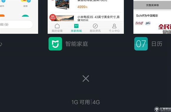 紅米Pro尊享版怎么樣？紅米Pro尊享版全面評(píng)測(cè)
