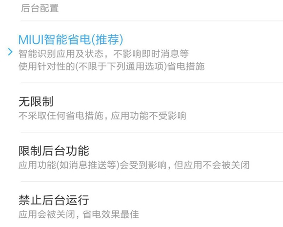 紅米Pro尊享版怎么樣？紅米Pro尊享版全面評(píng)測(cè)