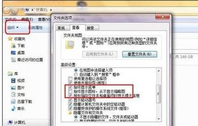 xp系統下載中文檔出現無法顯示怎么辦？