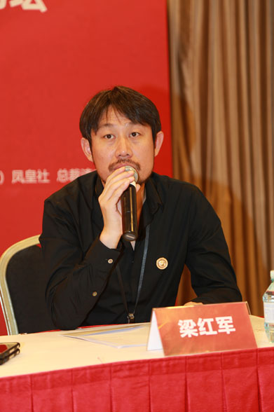 直播行業(yè)綠色聯(lián)盟聯(lián)合發(fā)起單位代表鳳皇社創(chuàng)始人梁紅軍先生介紹直播行業(yè)綠色聯(lián)盟的責任與宗旨
