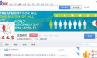2年敗光50億 中國三大首富合體的“騰百萬”為何玩不轉(zhuǎn)了？