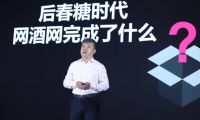 臺(tái)灣要讓淘寶繳稅 稱去年損失25億新臺(tái)幣