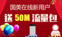 告別電商流量紅利 阿里巴巴平臺(tái)化轉(zhuǎn)型數(shù)據(jù)搶眼