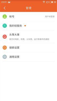 魅藍E評測：1299元高逼格！對比魅藍note3品質提升在哪？