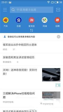 魅藍E評測：1299元高逼格！對比魅藍note3品質提升在哪？