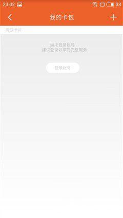 魅藍E評測：1299元高逼格！對比魅藍note3品質提升在哪？