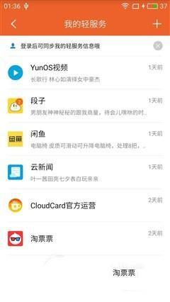 魅藍E評測：1299元高逼格！對比魅藍note3品質提升在哪？