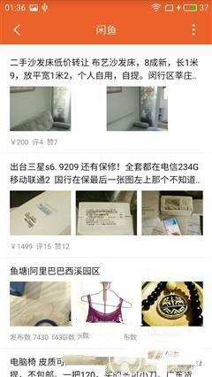 魅藍E評測：1299元高逼格！對比魅藍note3品質提升在哪？
