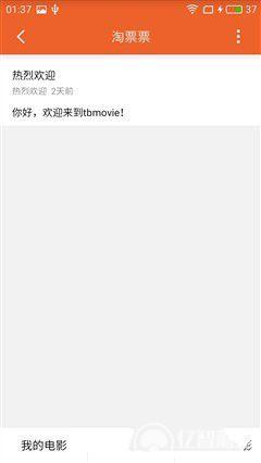 魅藍E評測：1299元高逼格！對比魅藍note3品質提升在哪？