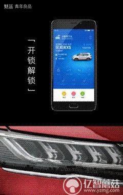 魅藍E評測：1299元高逼格！對比魅藍note3品質提升在哪？