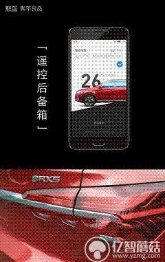魅藍E評測：1299元高逼格！對比魅藍note3品質提升在哪？