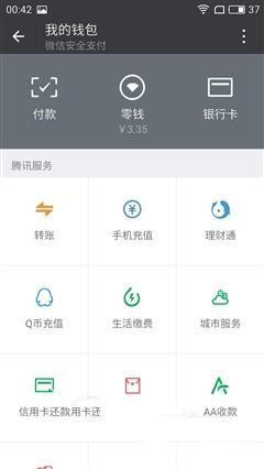 魅藍E評測：1299元高逼格！對比魅藍note3品質提升在哪？